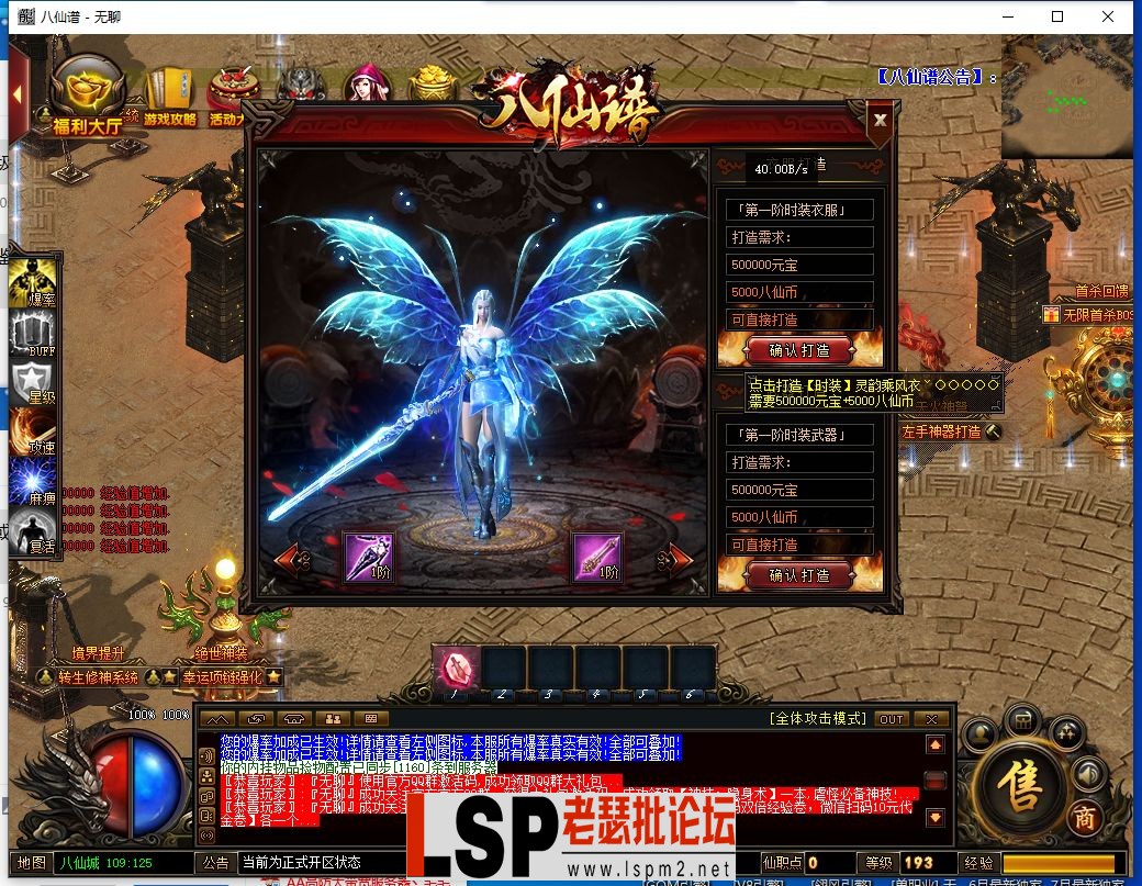 QQ截图20230810100536.webp