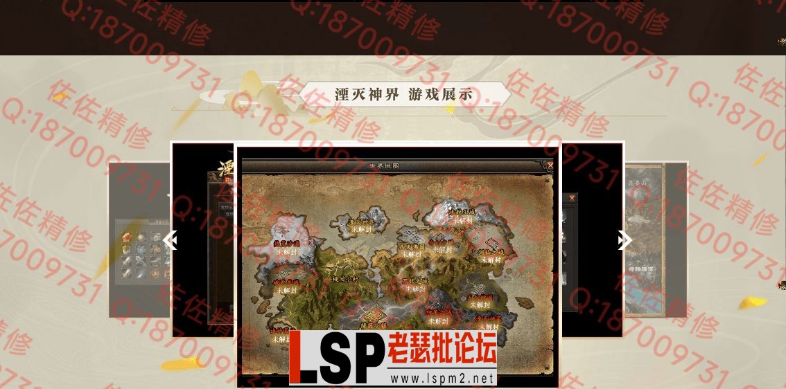 网站1.webp