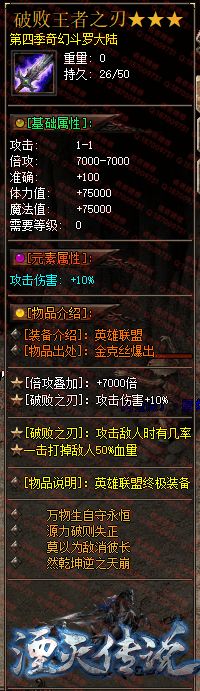 装备2.webp