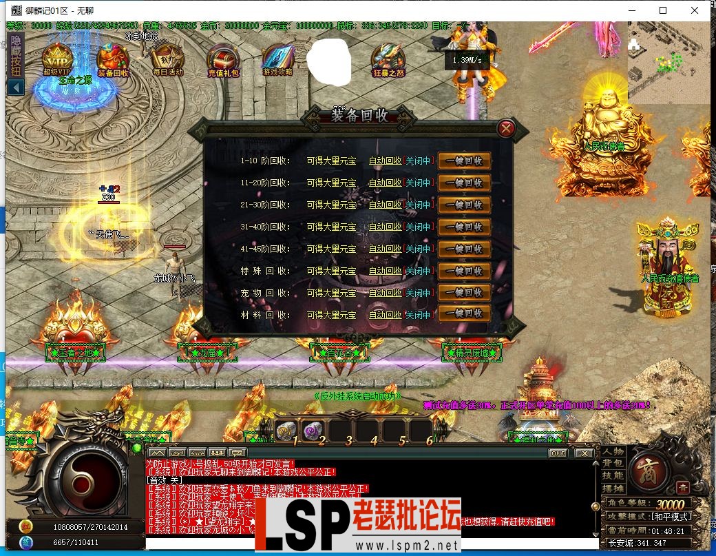 QQ截图20230814014823.webp