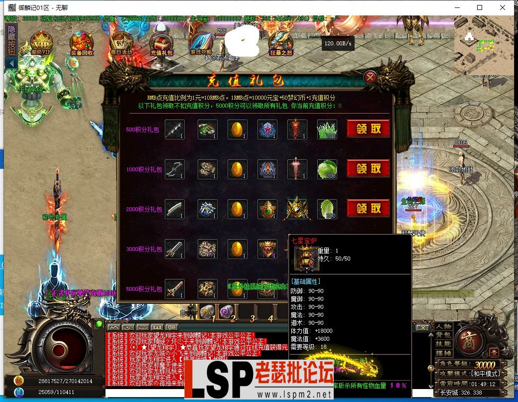 QQ截图20230814014914.webp