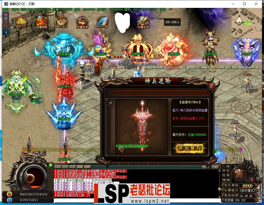 QQ截图20230814014946.webp