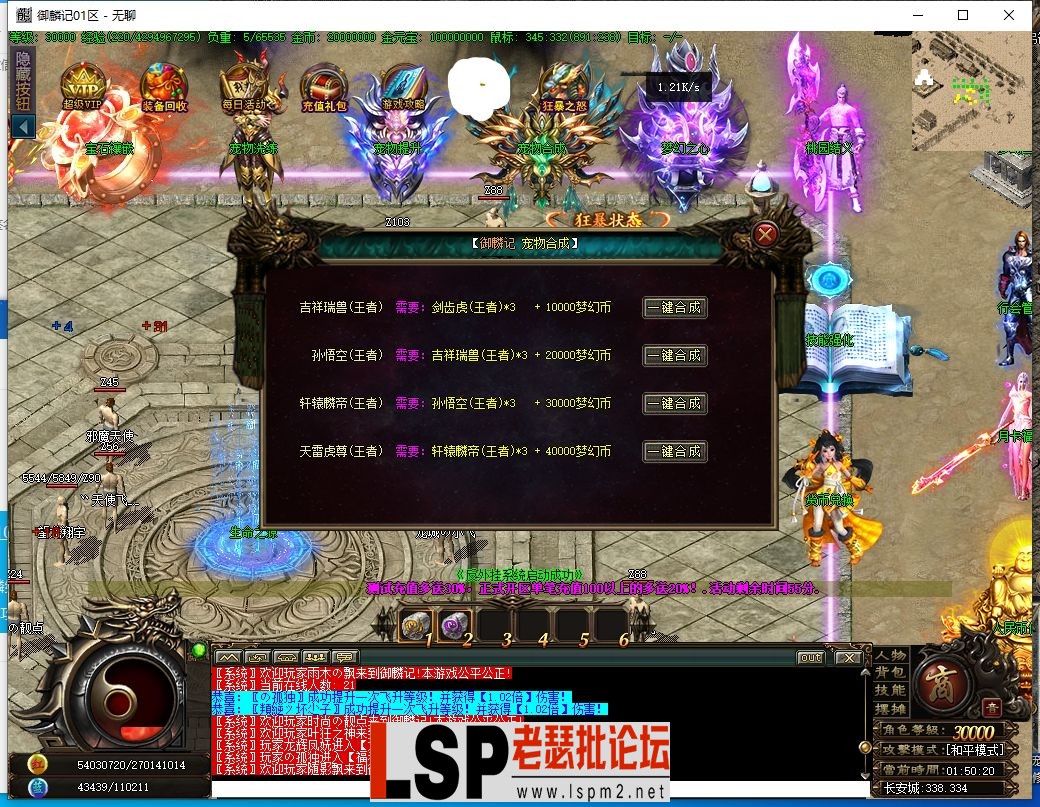QQ截图20230814015022.webp