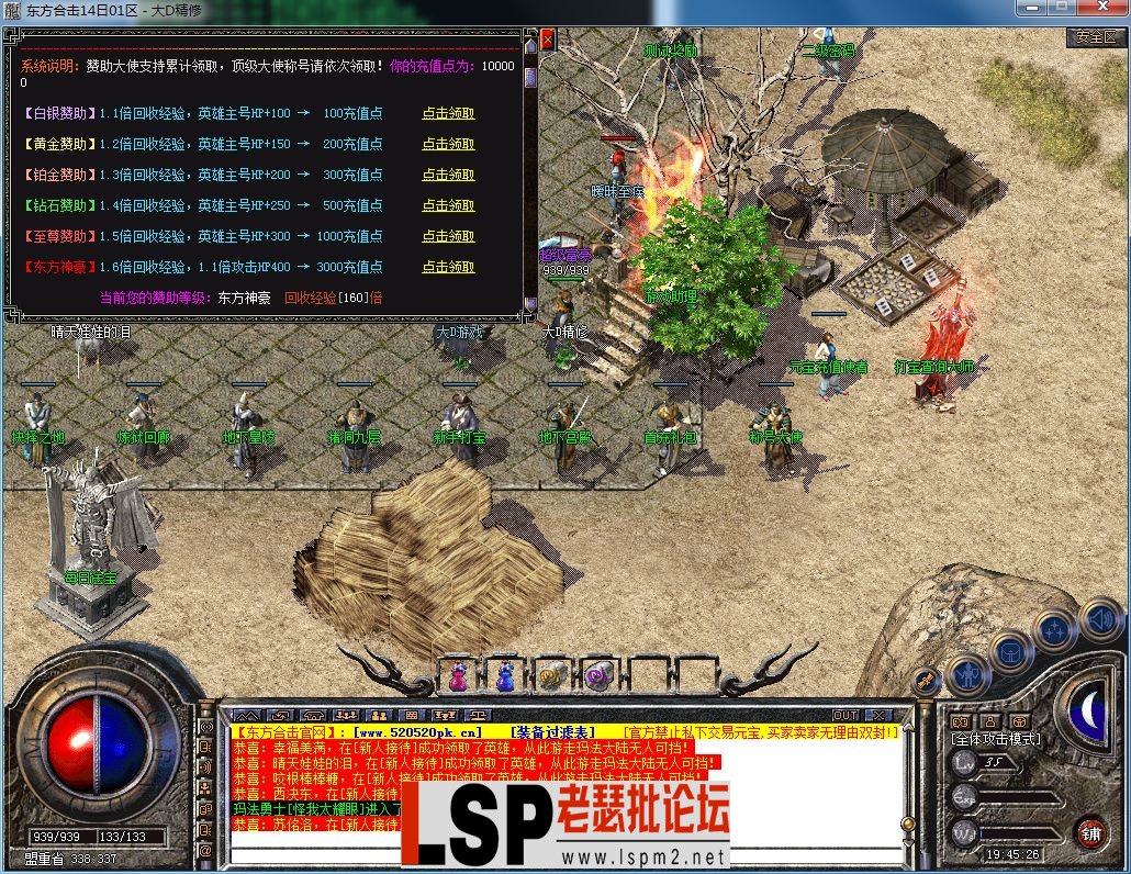 QQ图片20230814194532.webp