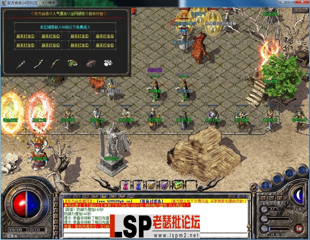 QQ图片20230814194602.webp