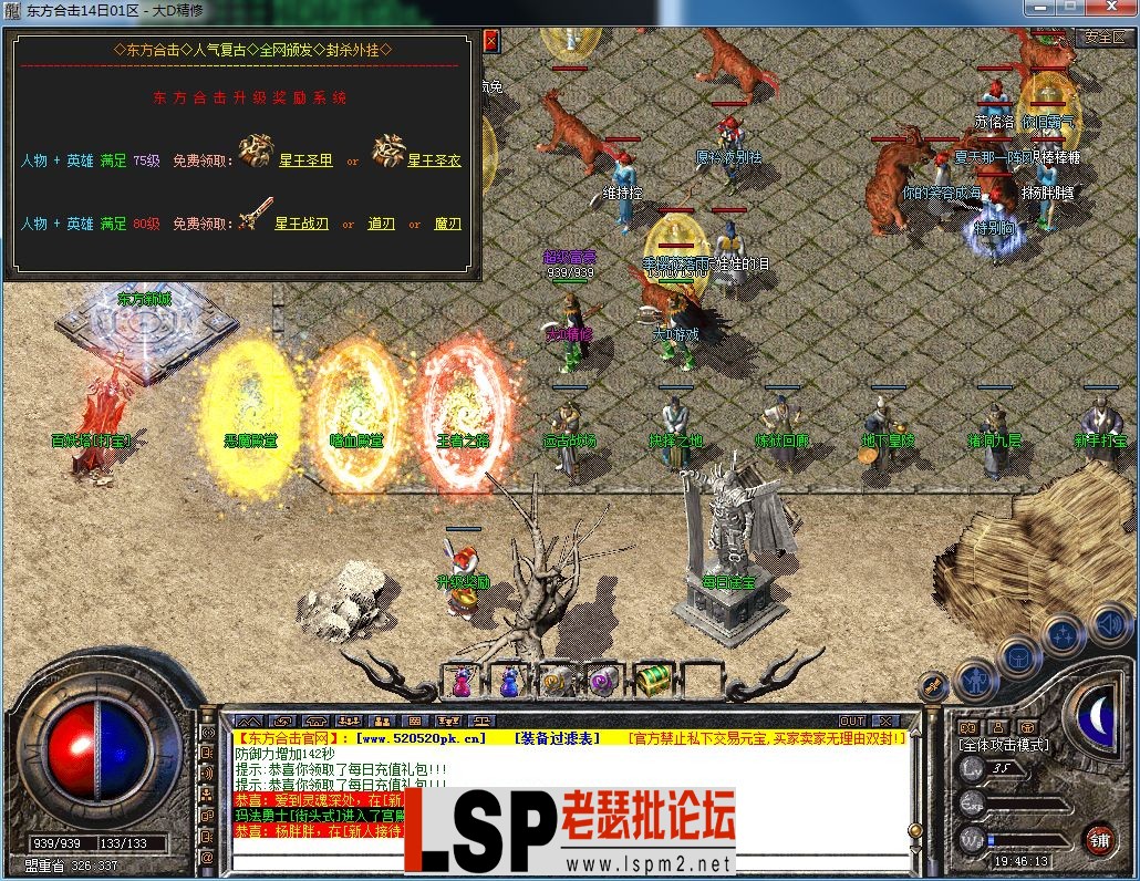 QQ图片20230814194616.webp