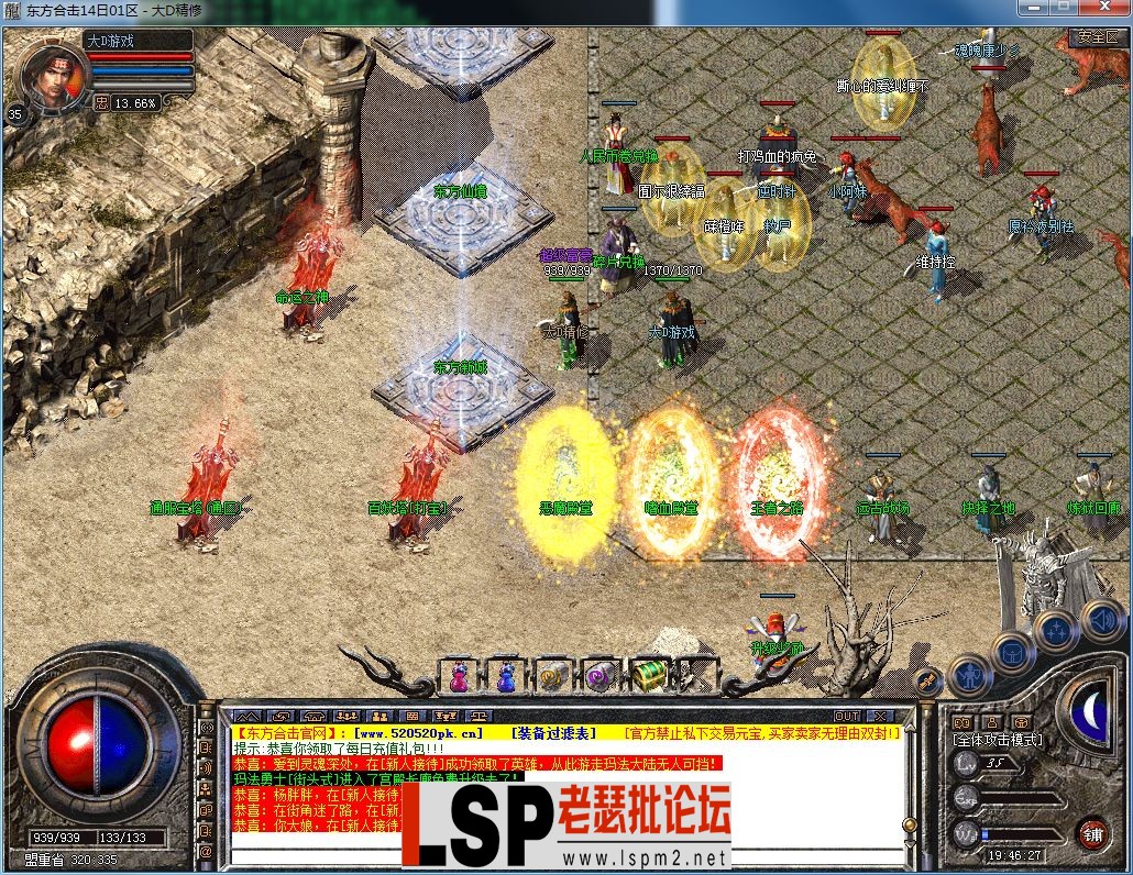 QQ图片20230814194629.webp