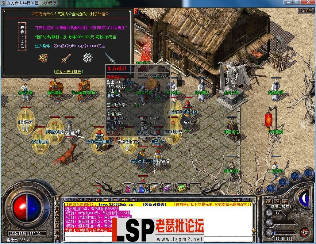 QQ图片20230814194820.webp