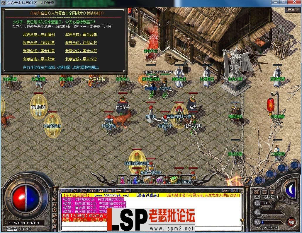 QQ图片20230814194829.webp