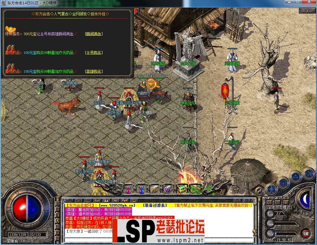 QQ图片20230814194843.webp