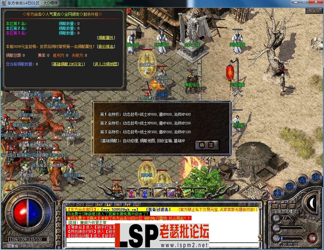 QQ图片20230814200726.webp