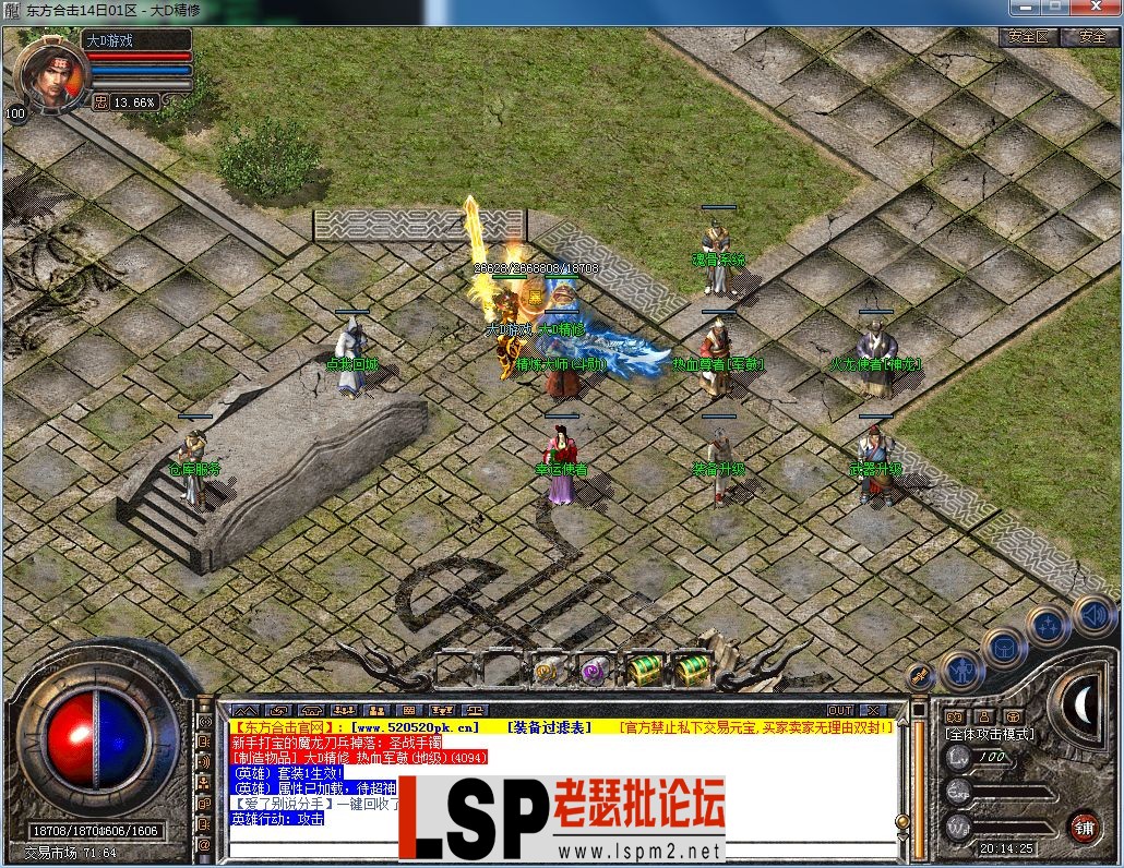 QQ图片20230814201429.webp