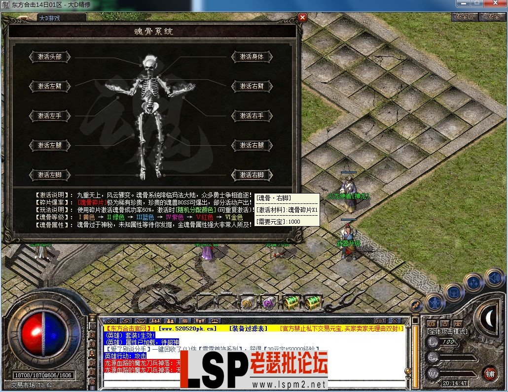 QQ图片20230814201450.webp