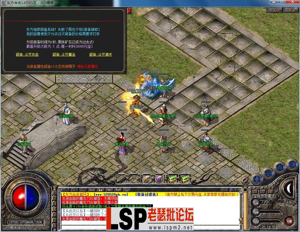 QQ图片20230814201458.webp