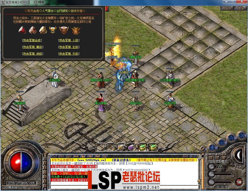 QQ图片20230814201507.webp