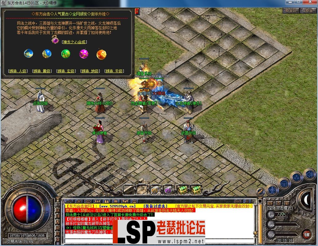QQ图片20230814201518.webp