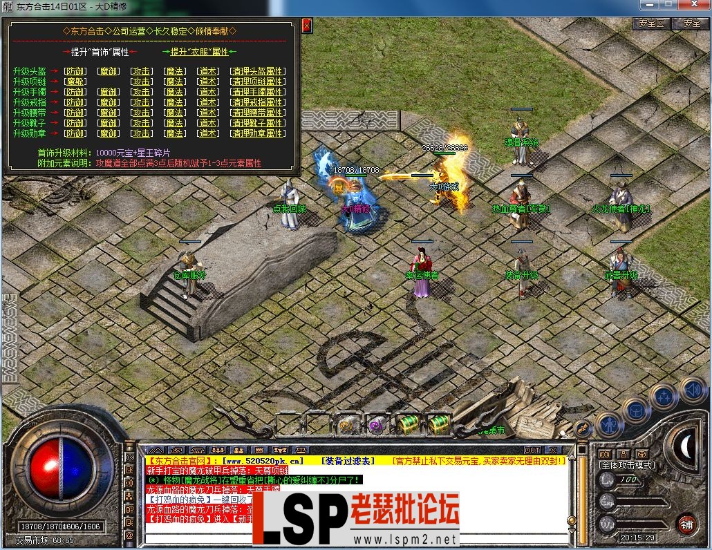 QQ图片20230814201532.webp