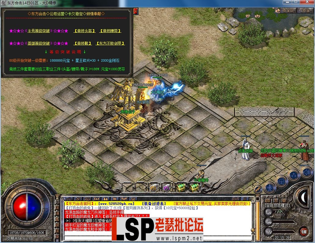 QQ图片20230814201541.webp