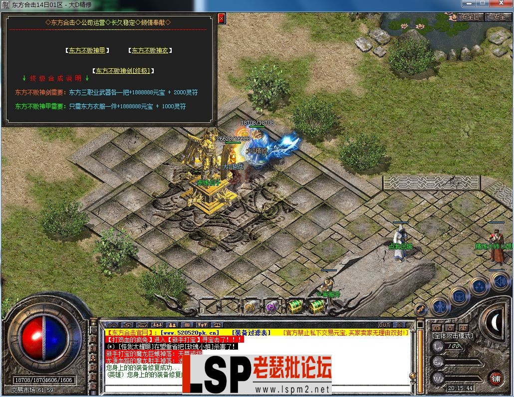 QQ图片20230814201547.webp