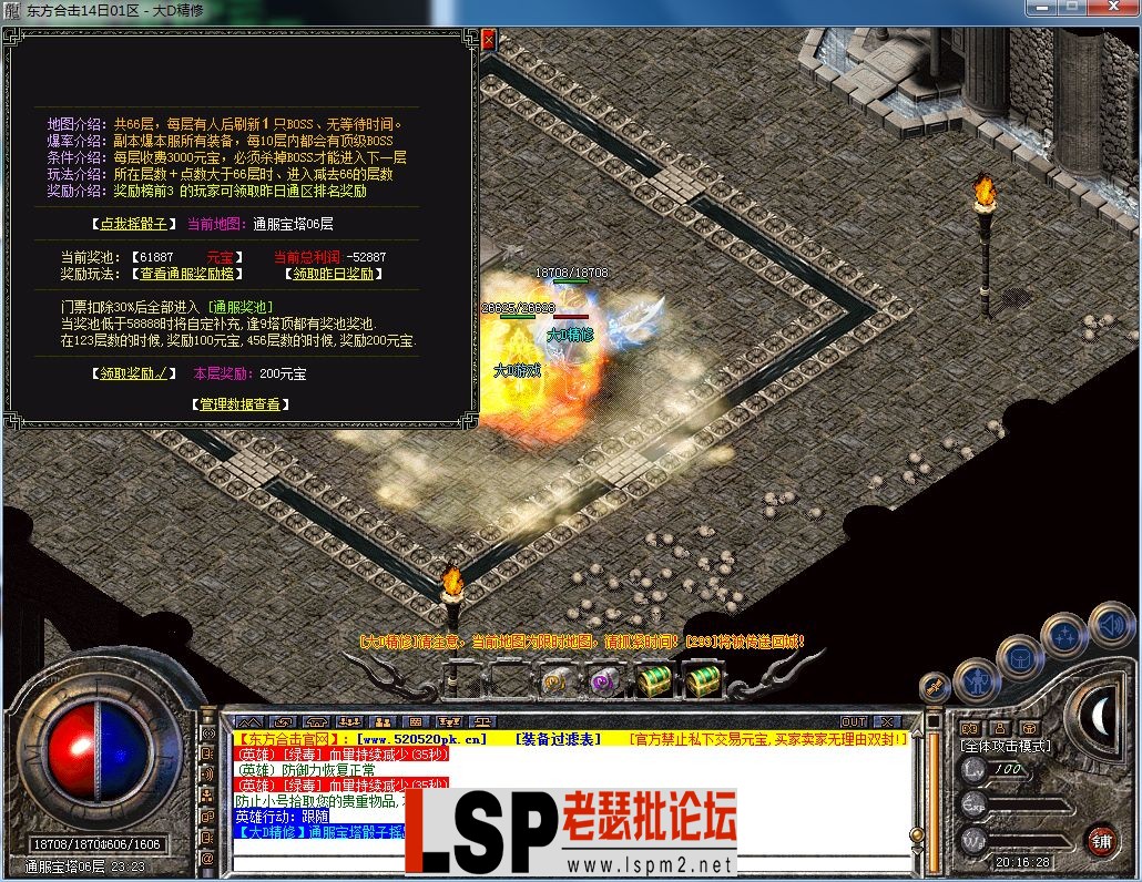 QQ图片20230814201632.webp