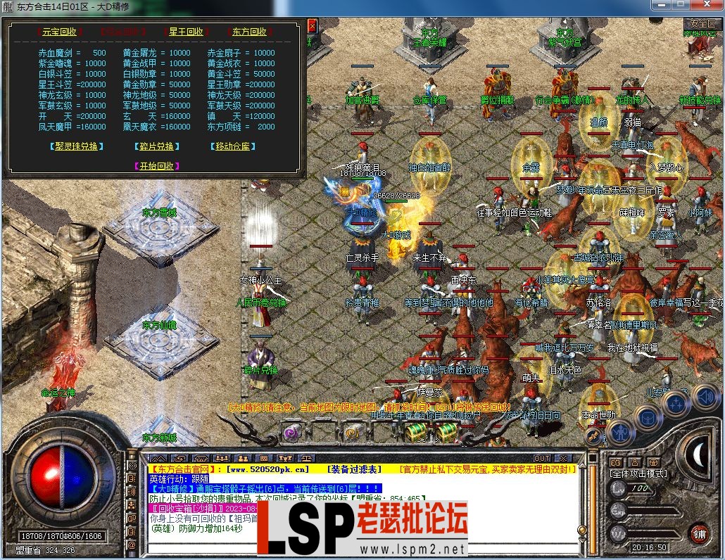 QQ图片20230814201653.webp