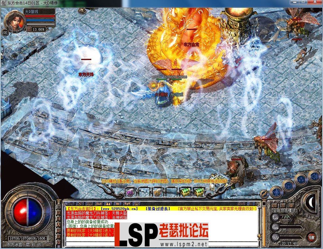 QQ图片20230814201756.webp