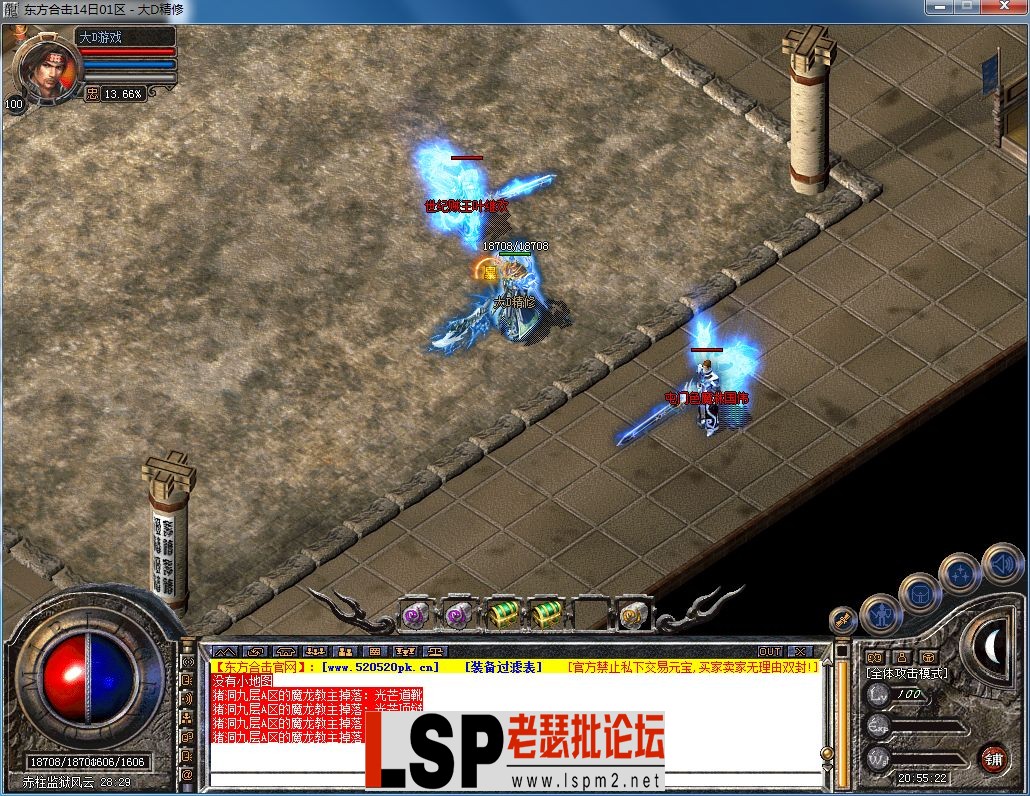 QQ图片20230814205526.webp