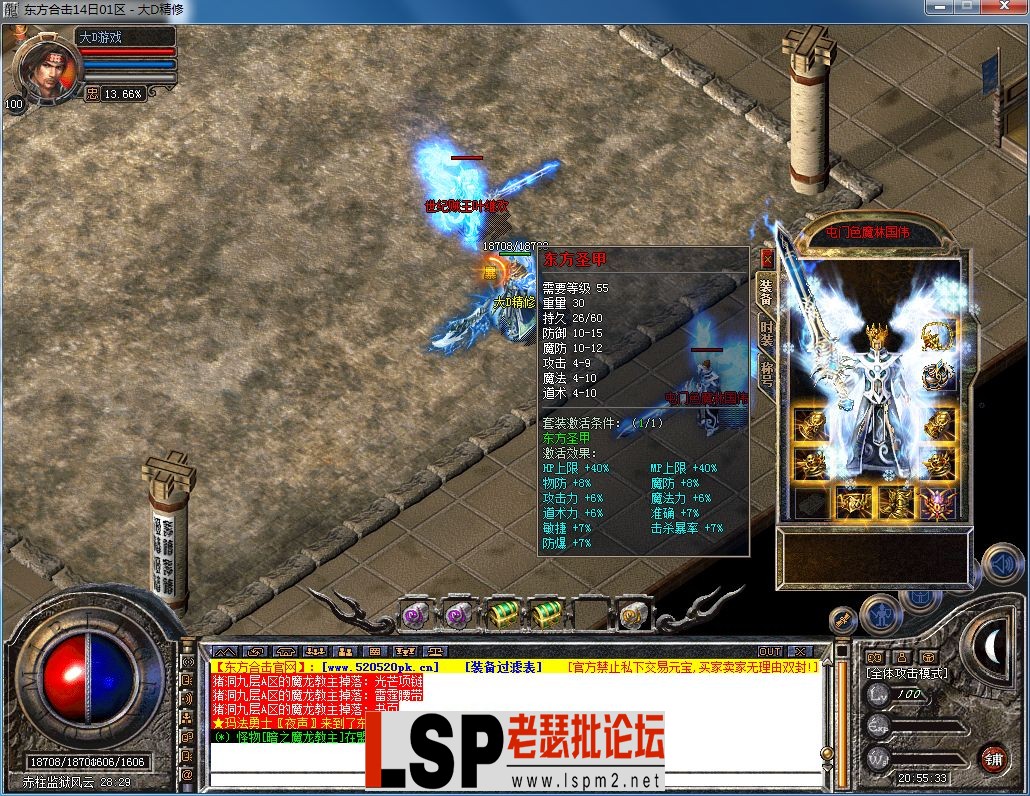 QQ图片20230814205537.webp