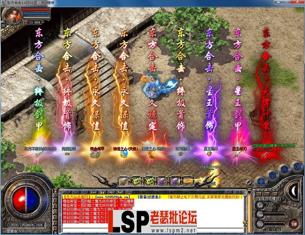 QQ图片20230814211705.webp