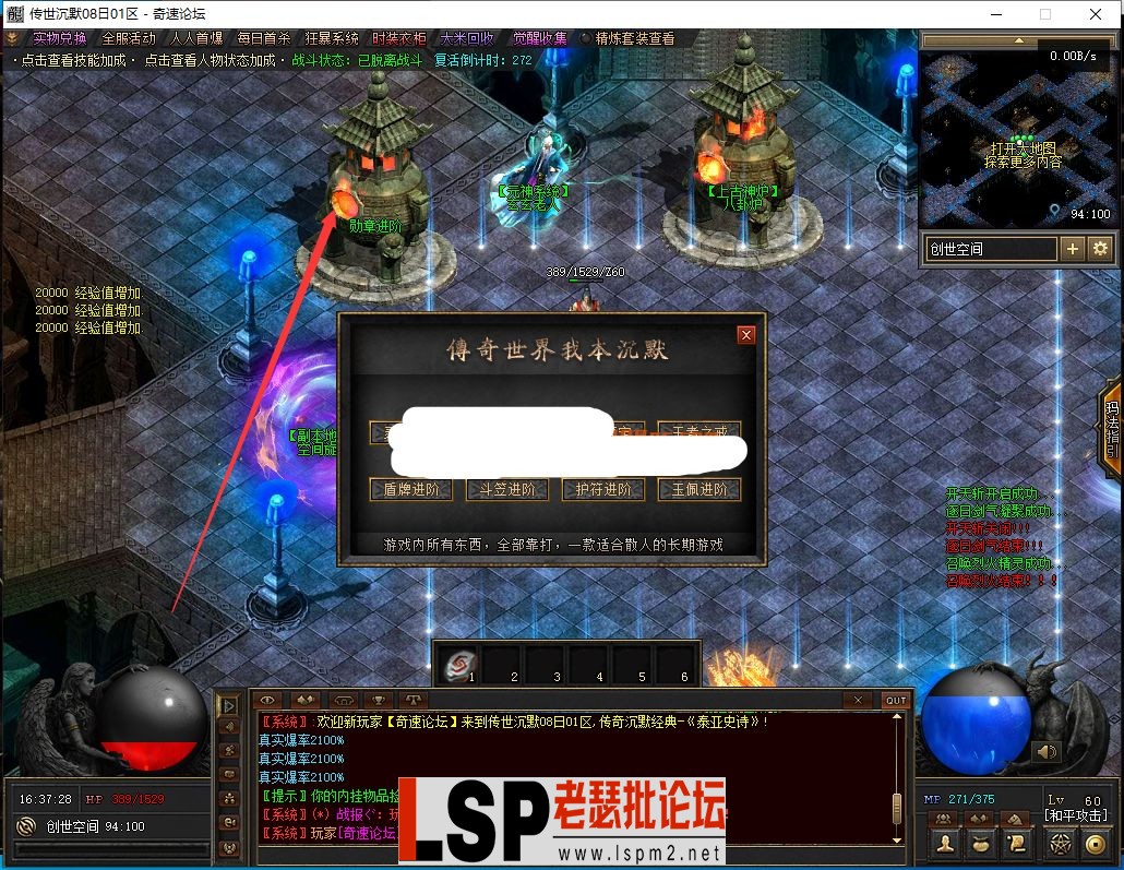 170143whpz25hjr8pxhrup.webp