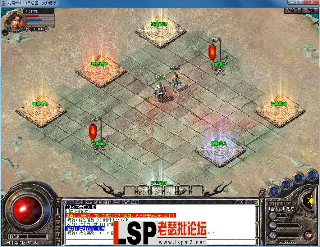 QQ图片20230818113839.webp