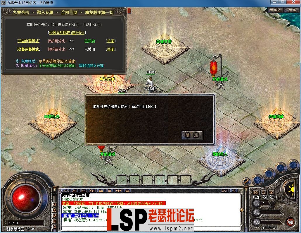 QQ图片20230818113904.webp