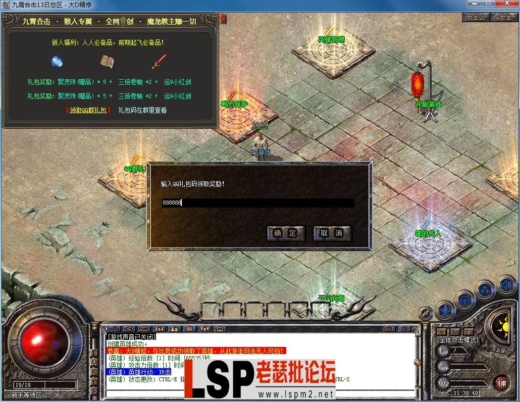 QQ图片20230818113958.webp