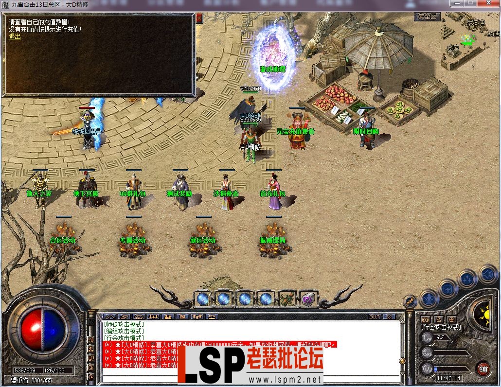 QQ图片20230818114322.webp