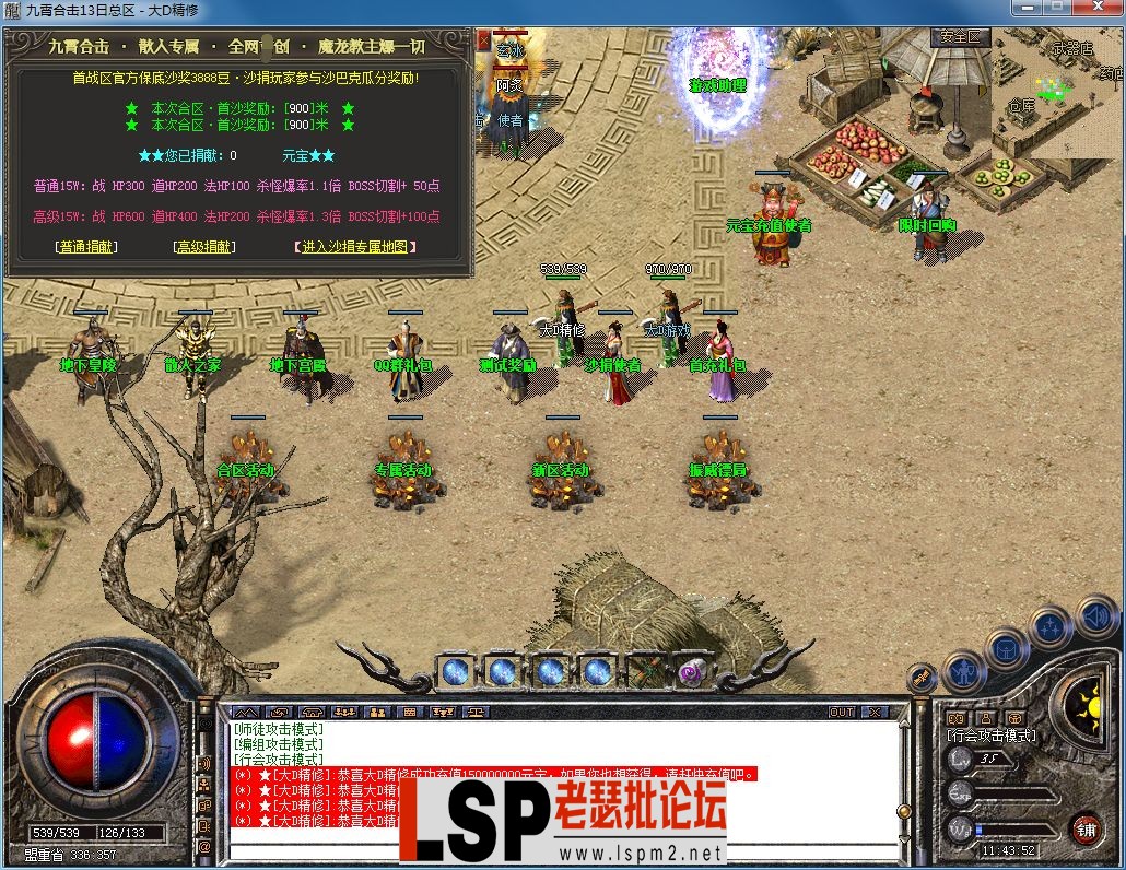 QQ图片20230818114401.webp