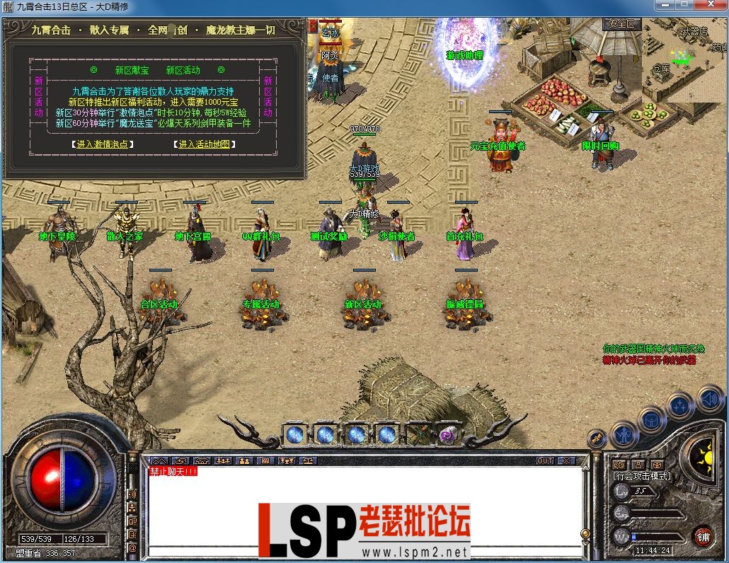 QQ图片20230818114431.webp
