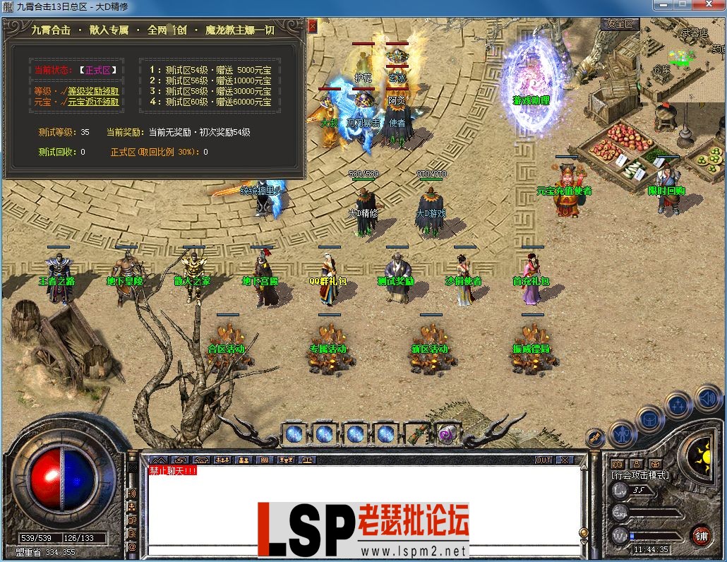 QQ图片20230818114443.webp
