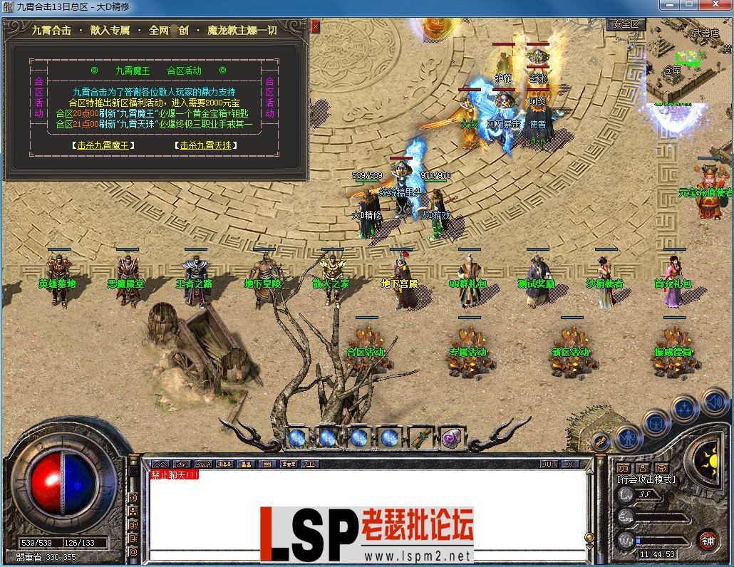 QQ图片20230818114500.webp