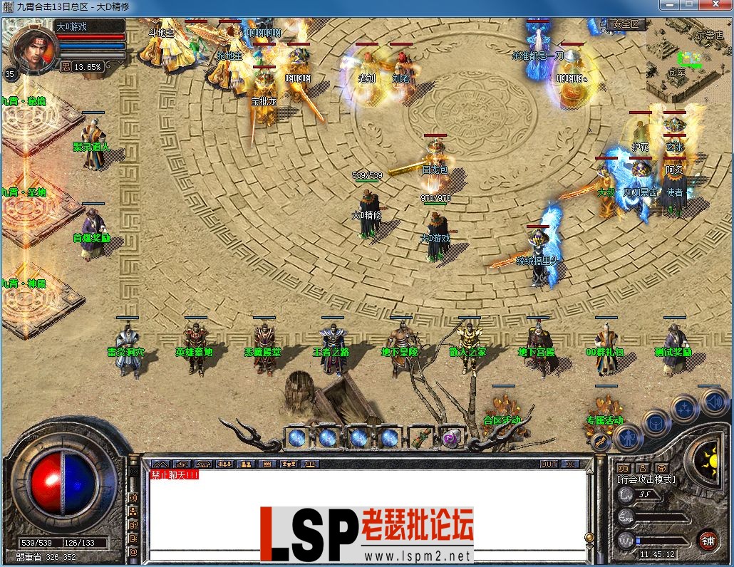 QQ图片20230818114516.webp