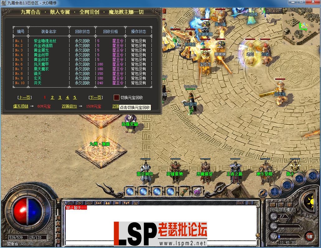 QQ图片20230818114539.webp