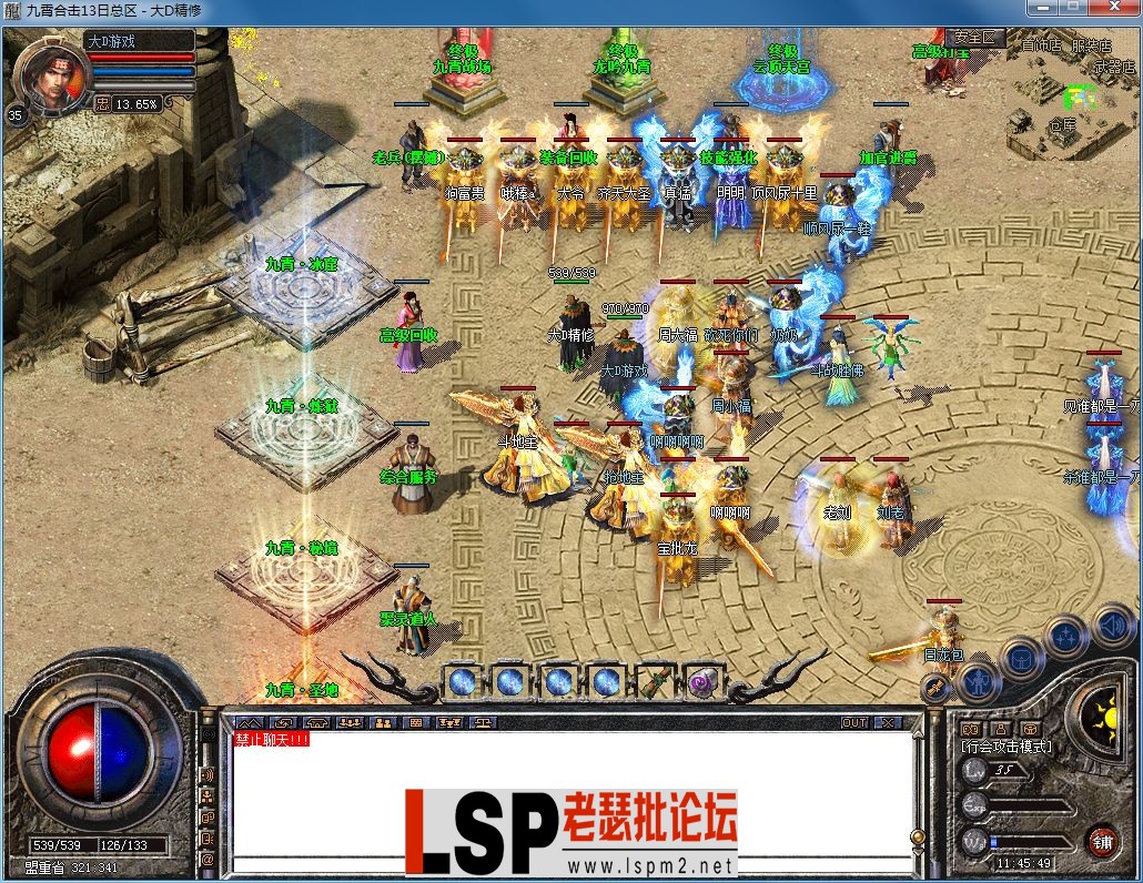QQ图片20230818114552.webp
