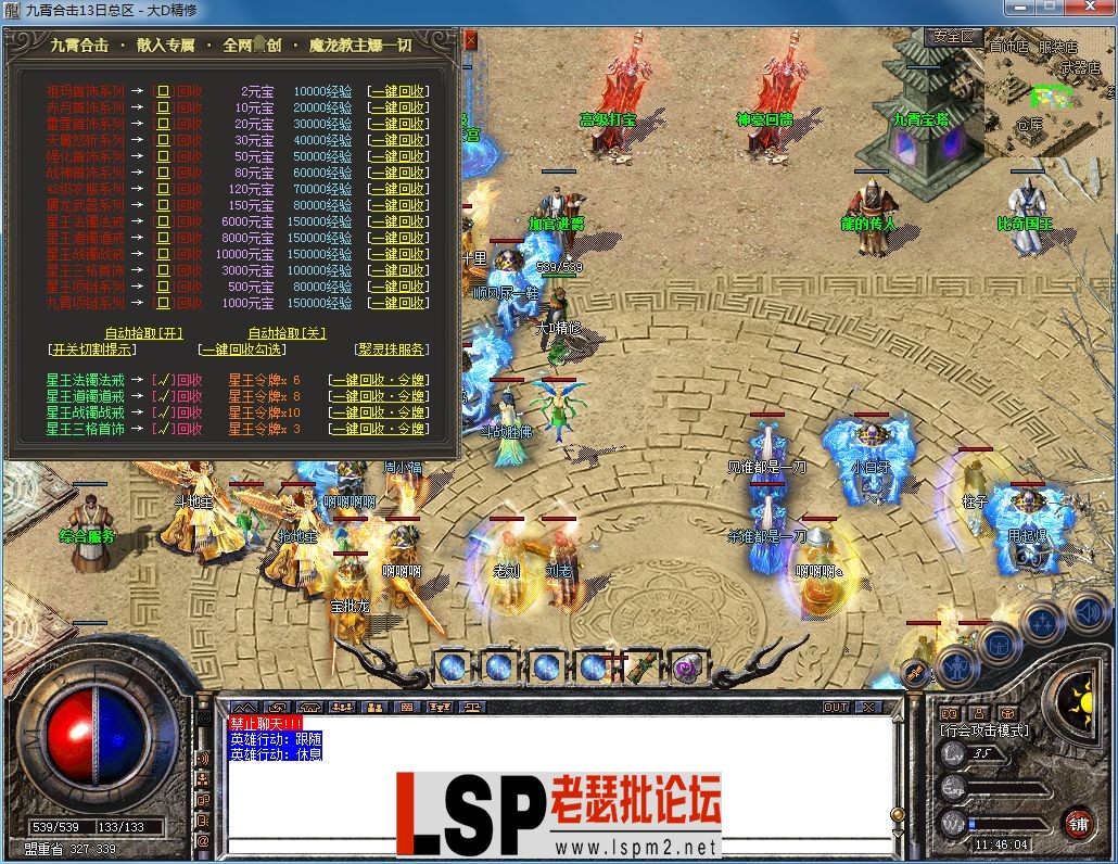 QQ图片20230818114613.webp