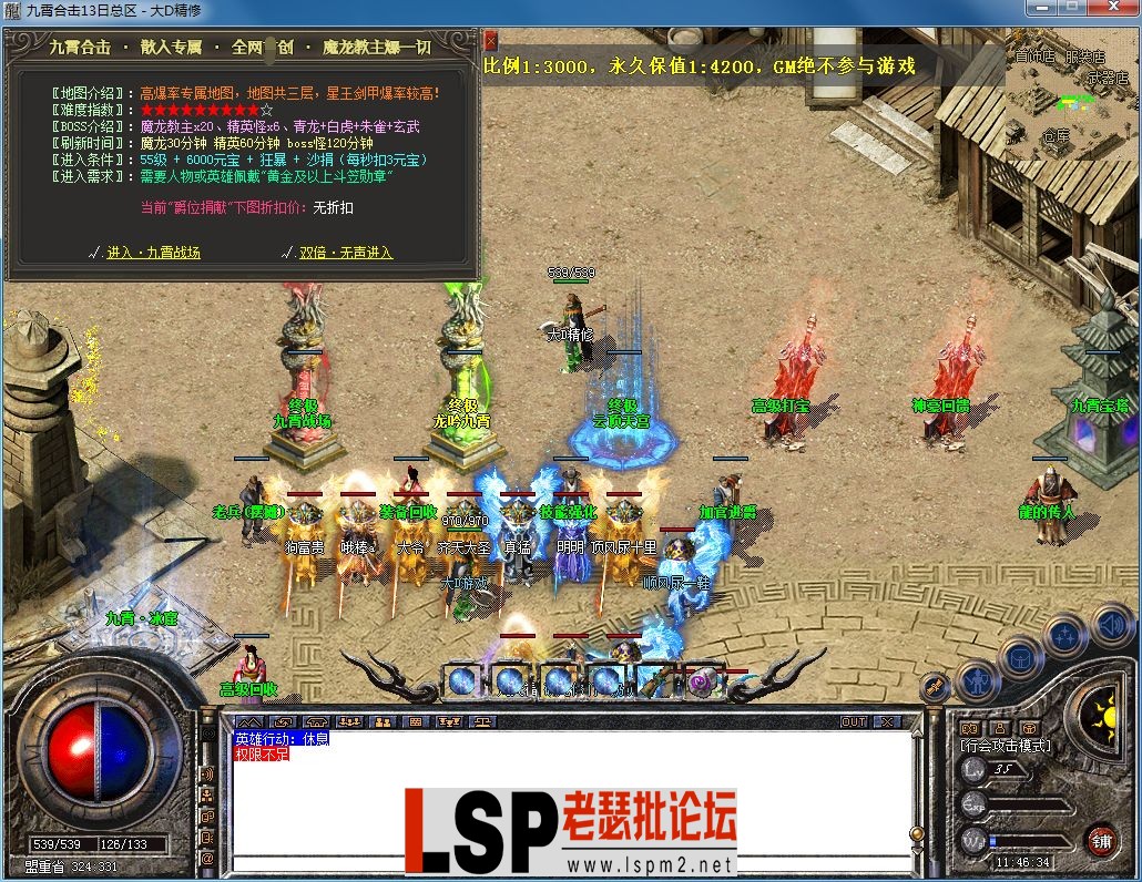 QQ图片20230818114643.webp