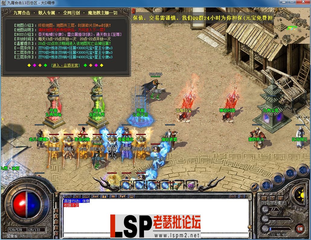 QQ图片20230818114658.webp