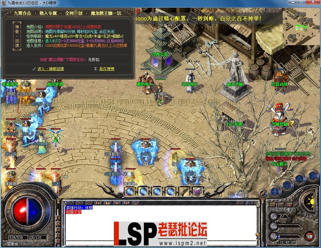 QQ图片20230818114716.webp