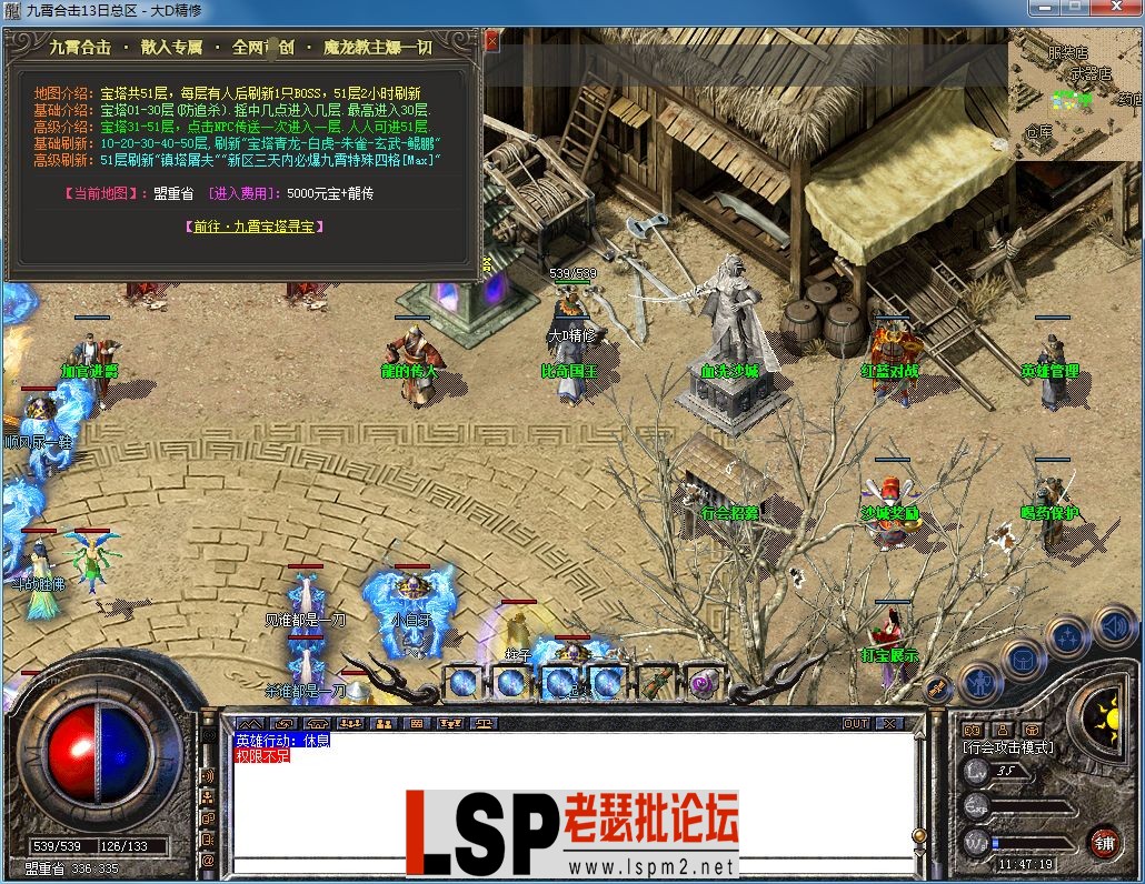 QQ图片20230818114729.webp