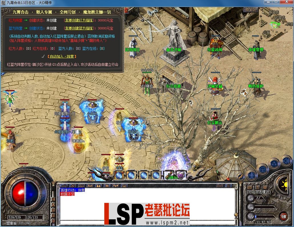 QQ图片20230818114749.webp