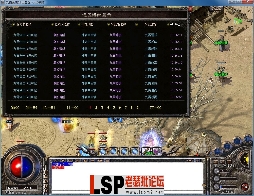 QQ图片20230818114830.webp
