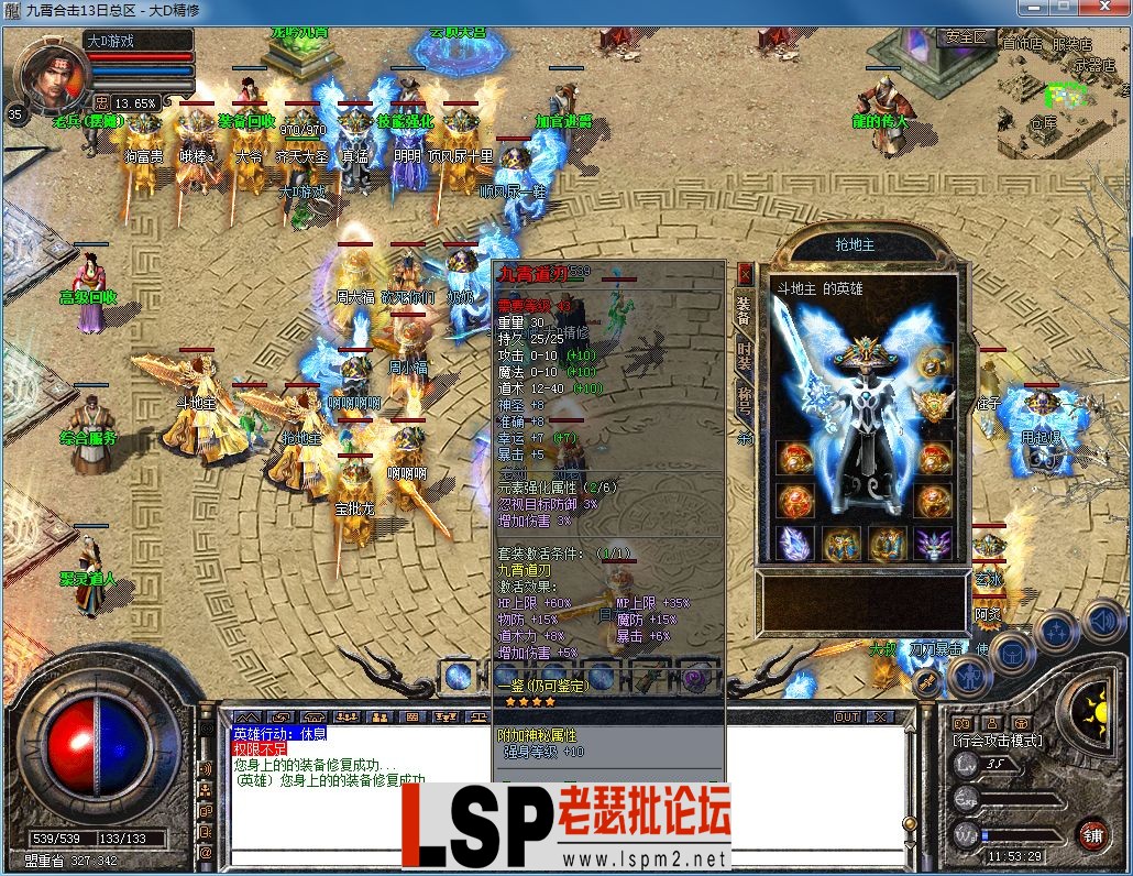 QQ图片20230818115342.webp