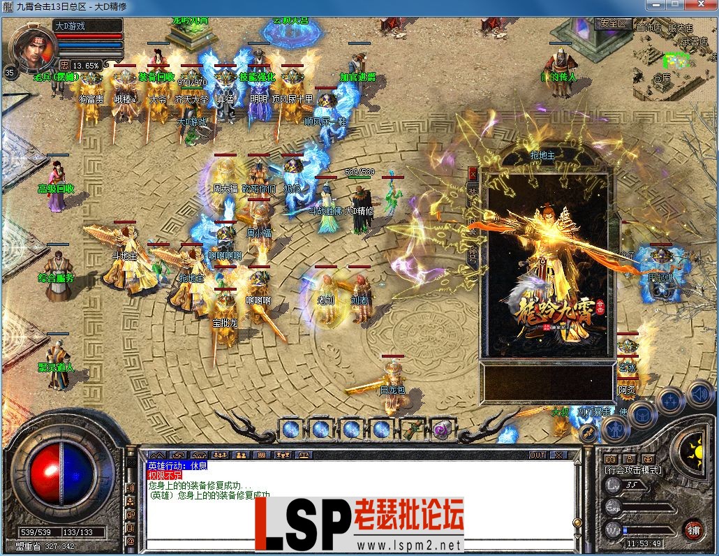 QQ图片20230818115354.webp